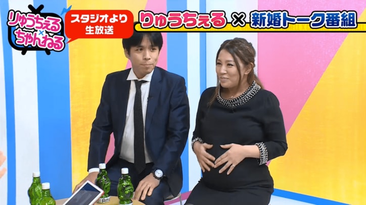 りゅうちぇる、新婚さんの生キスに興奮　イスから転げ落ちる