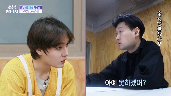 講師がブチギレ! 不満をもつ下位練習生が問題発言「投票方法が間違っている」メンバーも動揺、緊張が走る