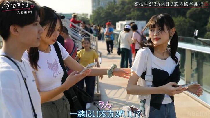 3人でデートのはずが…『2021ミス・ティーン・ジャパン』高2美女のナチュラルすぎる甘え方に「ズルかわいい！」スタジオ賞賛『今日好き』九龍編第3話