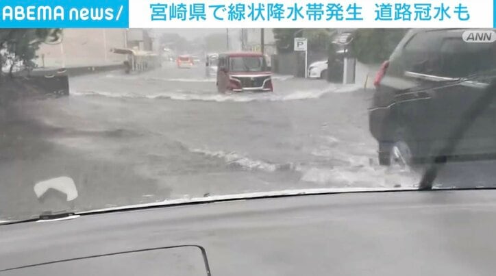 冠水した道路の様子