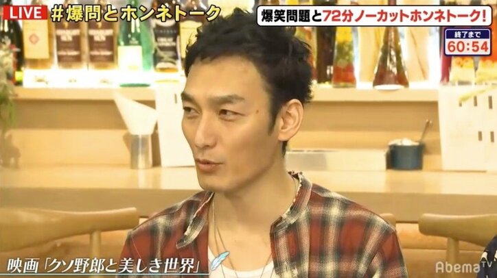 太田光、『クソ野郎と美しき世界』監督で「この映画もらったと思った」瞬間明かす