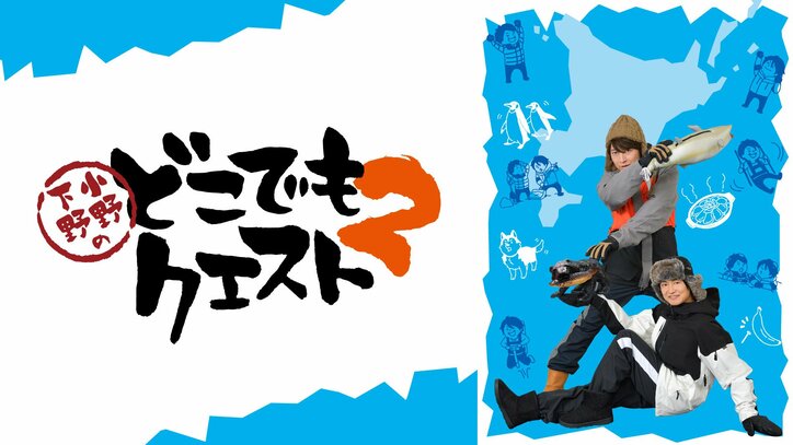 2021年の冬アニメもABEMAがアツい!『Reゼロ』『ゆるキャン△』『呪術廻戦』など人気作が続々ラインナップ