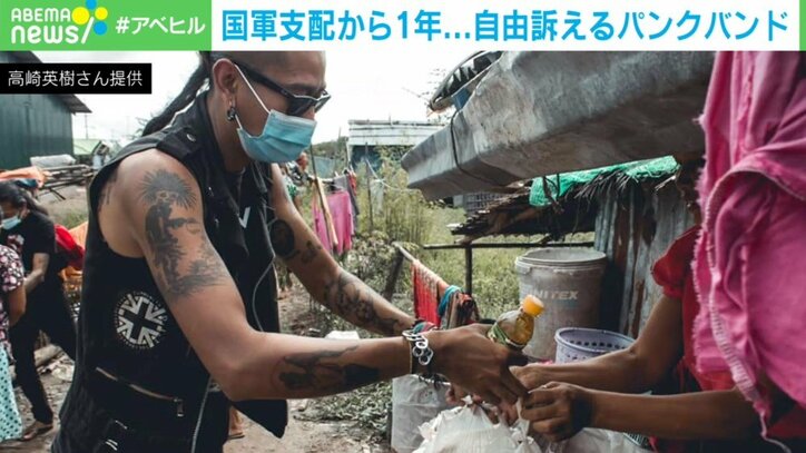 音楽でミャンマーに自由を…パンクバンド「THE REBEL RIOT」が命がけで訴えるメッセージ