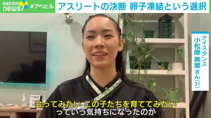 「次の五輪は34歳…」オリンピックアスリートが「卵子凍結」 競技か子どもか、葛藤の日々に密着