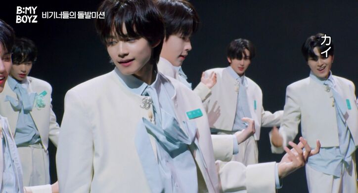 「B:MY BOYZ」(C) STUDIO GAON, PINNACLE Entertainment