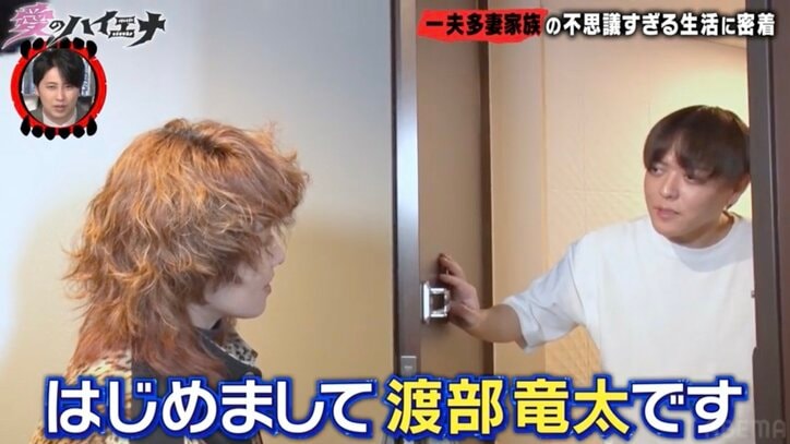 【写真・画像】“一夫多妻”4人の妻と暮らす37歳無職男性「夫人と子どもをこれからも増やしていく」目標人数を発表　2枚目