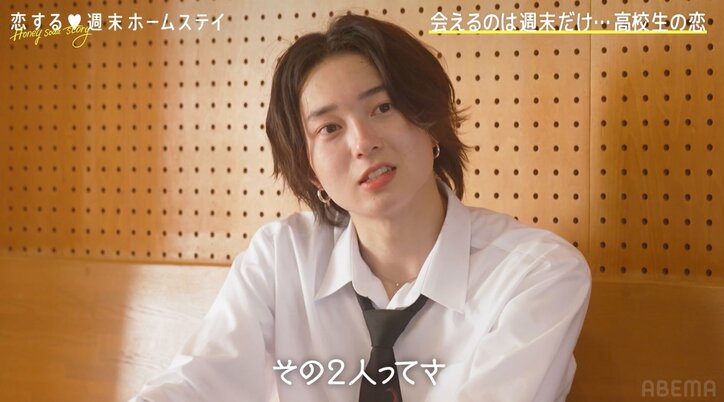 鬼モテJKまじゅの大胆告白に、女子慣れしてるはずのイケメンゆきとが“大赤面”！思わずにやけて「素で嬉しいです！」『恋ステ 2022秋 ～Honey Soda Story～』#5