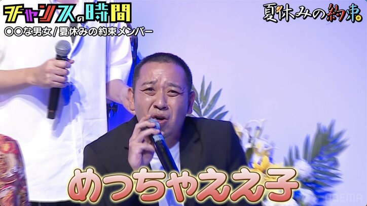 千鳥ノブ、スピワ小沢の歌声に爆笑「大風邪引いたCHARA」