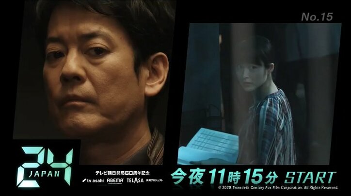 『24 JAPAN』、初回放送の"24"時間前から"24"種類の映像を“24”時間連続で放送！