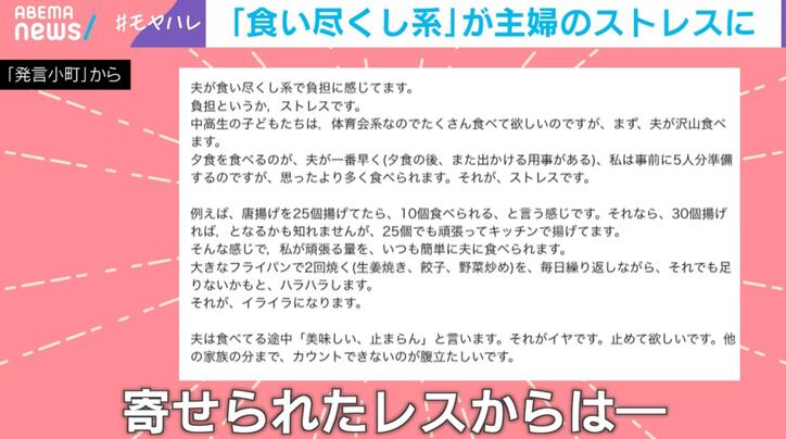 「発言小町」から