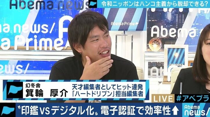 「印鑑撲滅を!」はんこ文化を巡る論争はデジタル化が進まない日本社会の縮図か