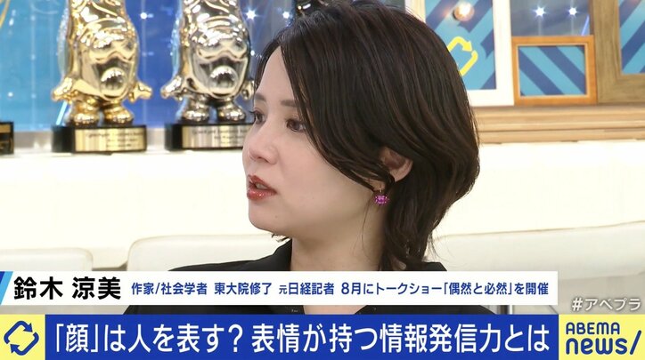 【写真・画像】 8枚目