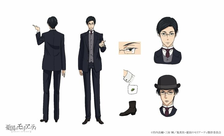TVアニメ『憂国のモリアーティ』2クール目キャラクター設定＆キャスト解禁