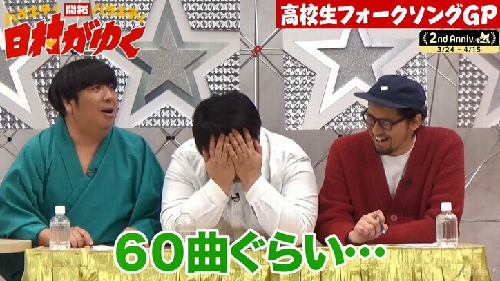 「SNSにSOSする被害者気取りか!」“女子あるある”の闇を歌に込め絶叫! 尾崎世界観に憧れる女子高生シンガーの曲にバナナマン日村、衝撃