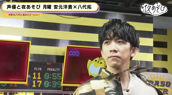 【写真・画像】伊東健人が語った声優の“理想と現実”「わかっていたら目指していなかったかも」【声優と夜あそび】　2枚目