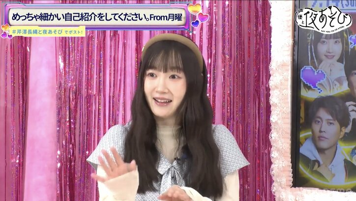 “せりまりコンビ”4週ぶり復活！“ギャグ20連発”や全力モノマネ…伝説の名シーン再放送に芹澤優＆長縄まりあ大絶叫　3枚目