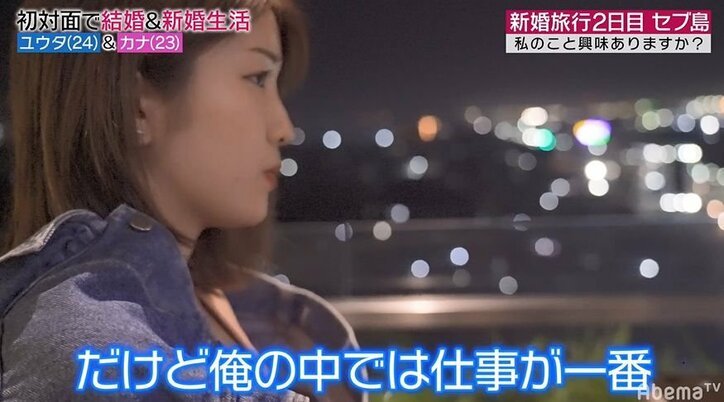 意識が高すぎる夫の本音に妻、言葉を失う…新婚旅行で夫婦の“人生観の違い”が明らかに