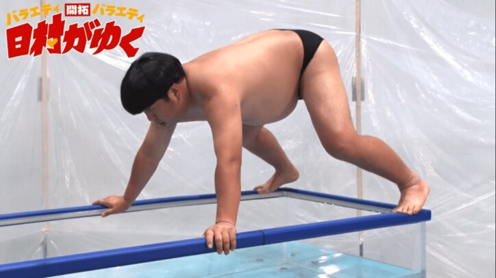 ビートたけしが生んだ「熱湯風呂」 バナナマン日村が、新しい扉を開く!?(AbemaTV)