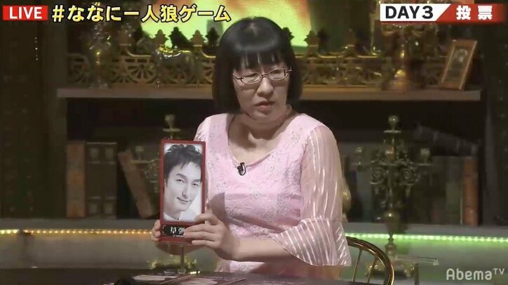 『ななにー人狼』“しんつよの絆”突かれるも初参戦・釈由美子が窮地救う