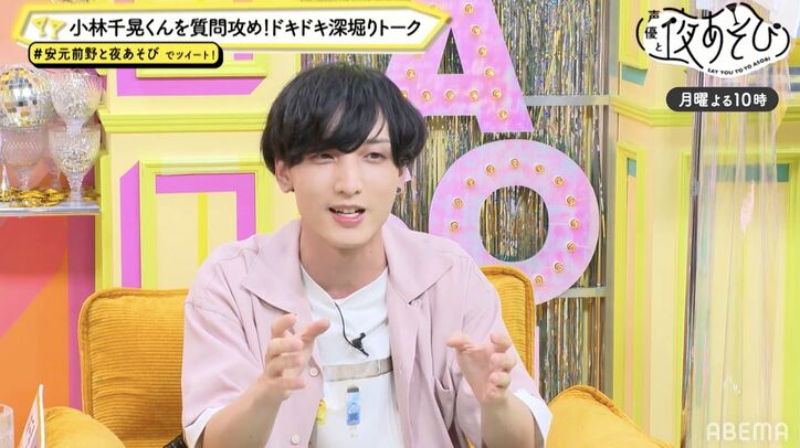 ゲスト・小林千晃がNGなし（!?）で質問に答える！安元洋貴＆前野智昭＆小林千晃による声優業界トークが炸裂【声優と夜あそび】