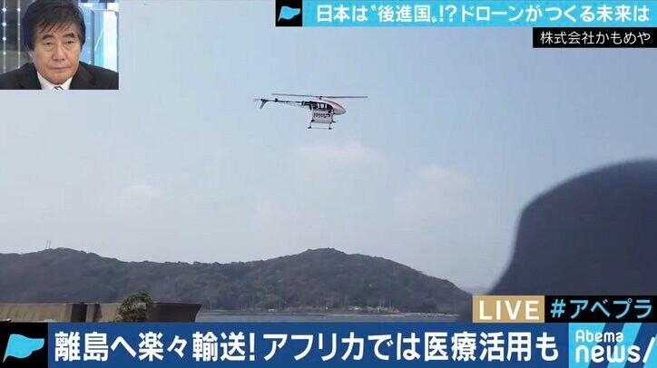風船型に空飛ぶバイクも 新型ドローンの世界を”しろまい”こと白石麻衣さんとレビュー