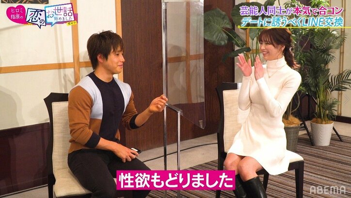 YouTuberぷろたん、芸能人合コンで女性全員を口説く!? 指原&ヒロミ「人たらしすぎる」と説教