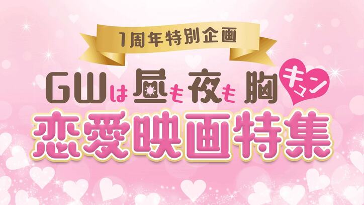 Abemaビデオ登録で人気ドラマや映画見放題 『勇者ヨシヒコ』『孤独のグルメ』など