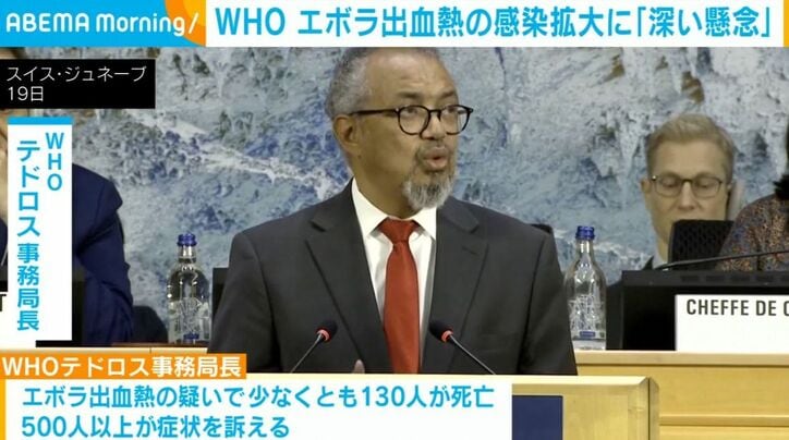 テドロス事務局長