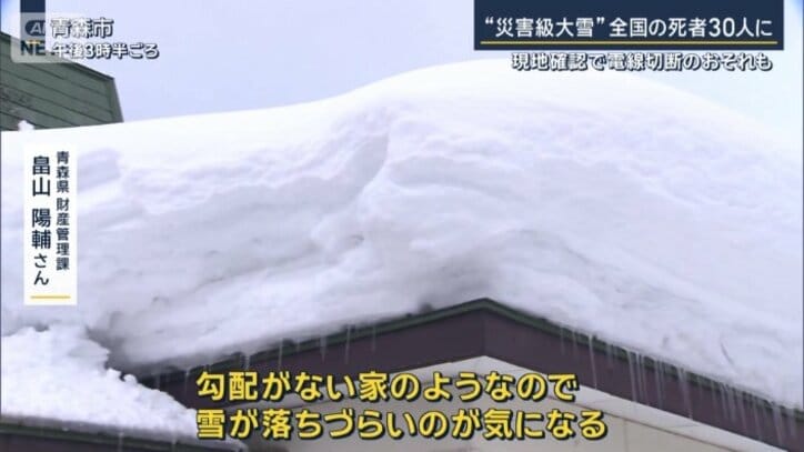 青森県財産管理課　畠山陽輔さん