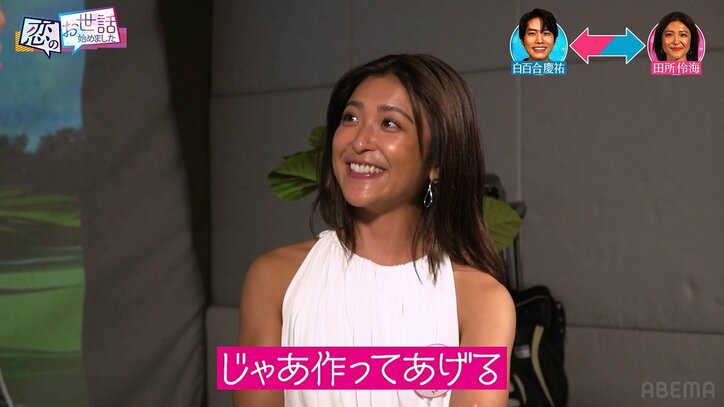 “芸術的S字ボディ”ヘルシー美女、美脚あらわな超ミニスカで合コン登場！ ヒロミ「ヤバい、この子すげ～いい！」