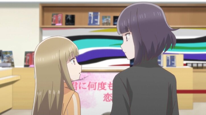 アニメ『女子高生の無駄づかい』学校に通えない姉の友達に? 第6話先行カット公開