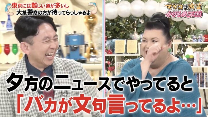 【写真・画像】【コピーして使ってください】かりそめ天国 3枚目