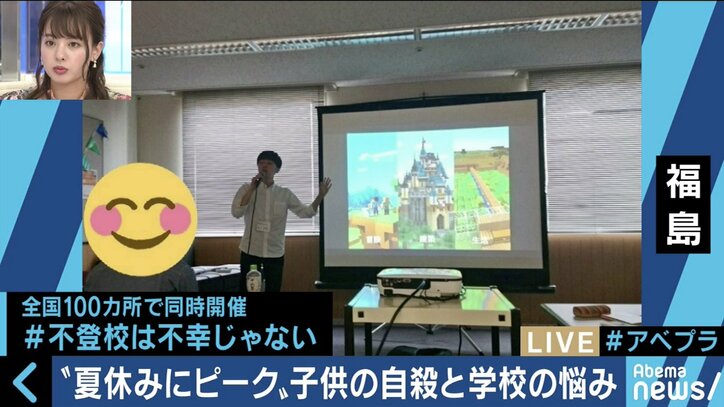 学校は行くのは当たり前なのか?不登校になったら何をすればいいのか?小籔千豊らが激論