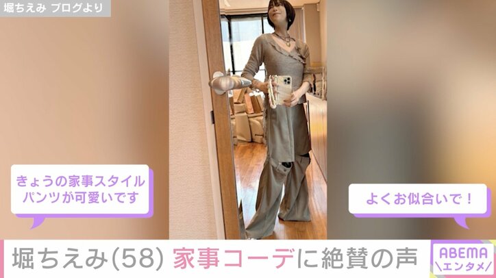 堀ちえみ ブログより