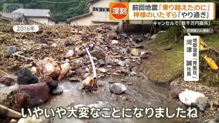 過去には土石流にのみ込まれる被害も