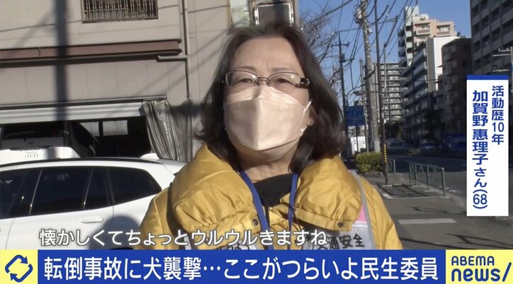 少子高齢化の波に晒される「民生委員」「児童委員」…地域住民の“やりがい”だけで“共助”の理念は維持できるのか