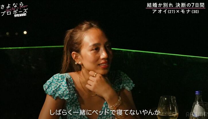 【写真・画像】30歳モデル美女、極小ビキニで婚約者とリゾートを満喫「画になる」「めっちゃお似合い」 1枚目