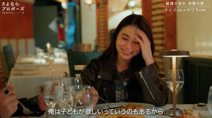 【写真・画像】「ただ好きで一緒にいる関係を終わらせたい」29歳バリキャリ彼女、彼氏から衝撃事実を聞かされ呆然「それ知らなかった」　1枚目