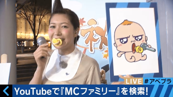 美人気象予報士が赤ちゃんプレイ おしゃぶりを咥える「興奮します」