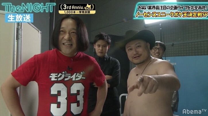 永野らフリーダム芸人の大暴走にスピードワゴン小沢懇願「令和1発目を最終回にしたくないの！」