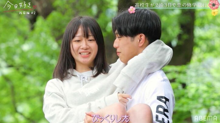 お姫様抱っこに頭よしよし…さらにはキスの距離!?格闘家・たかや、好きな女子に耳真っ赤で猛アピール『今日好き』霞草編第2話