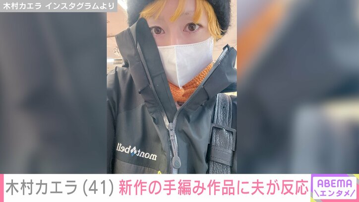 木村カエラ Instagramより