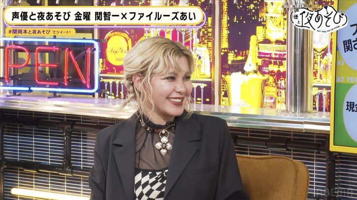 小学生・関智一が水木しげる先生に弟子入りを懇願？【声優と夜あそび】