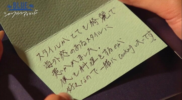 セクシーな女王様系ギャルに一目惚れ！ギャル男、水着で泥パックを塗り合い距離を縮める『シャッフルアイランド Season3』#3