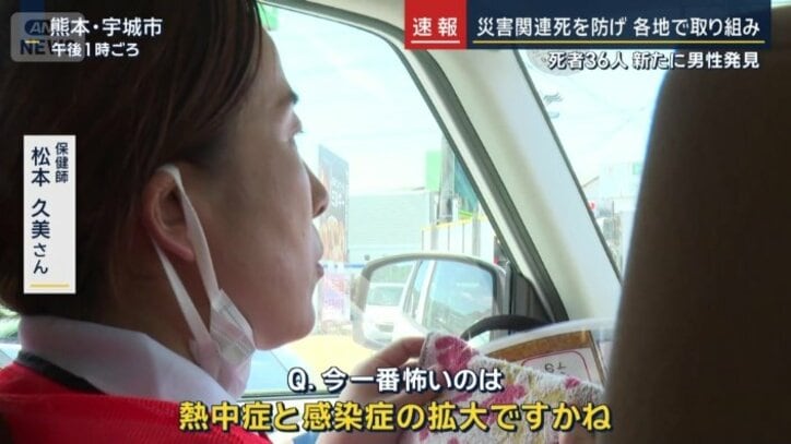 保健師 松本久美さん