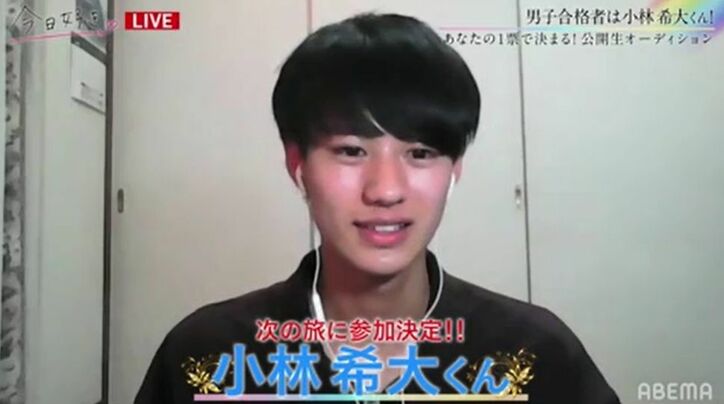 『今日好き』次シーズンのメンバー決定！天然イケメン男子にノンスタ井上もツッコミまくり