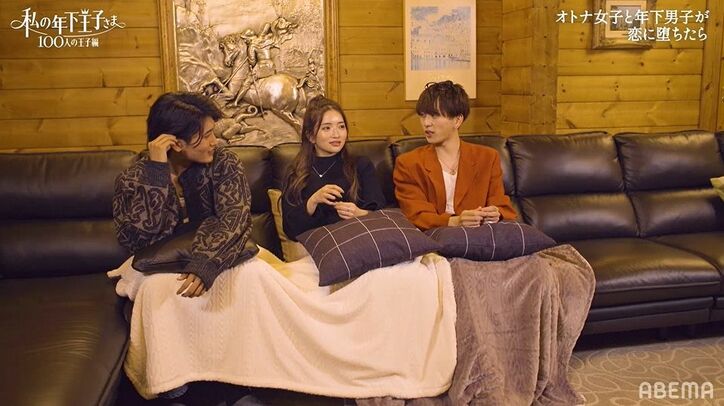 “なりたい顔No.1“話題の美女・南りほをめぐり年下男子たちがバチバチ『私の年下王子さま』第1話