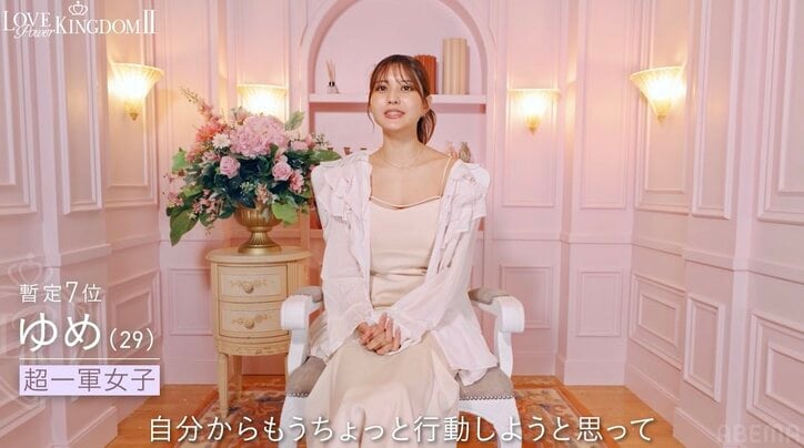 【写真・画像】顔に手を添え“指挟み”キス…“世界で最も美しい顔”29歳タレント、イケメン内科医に濃厚アプローチ　2枚目