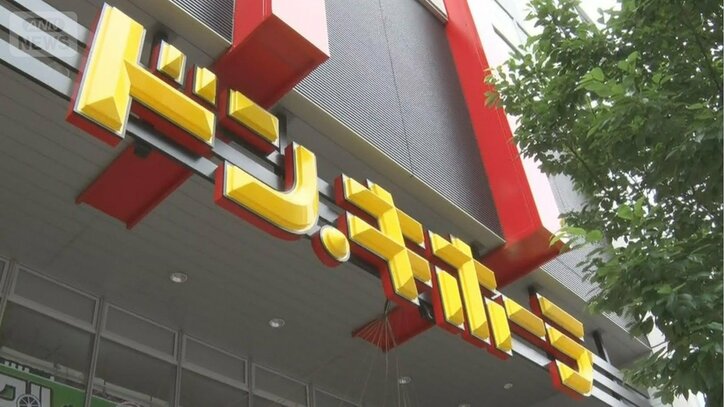 【情報まとめ】ハッカー集団が個人情報など20万件以上のデータ公開か ニチレイへのサイバー攻撃でシステム障害