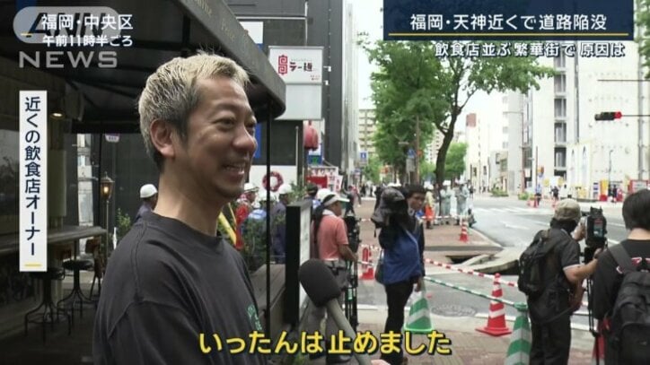 近くの飲食店オーナー